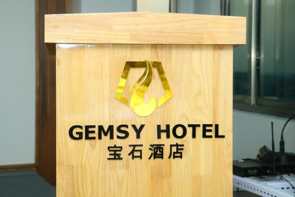 Gemsy Hotel Γιανγκόν Εξωτερικό φωτογραφία
